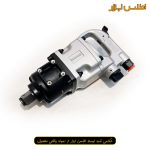 بکس بادی 1 اینچ سبک کوتاه روتاک مدل RT-5570