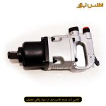 بکس بادی 1 اینچ سبک کوتاه روتاک مدل RT-5570