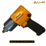 بکس بادی 1/2 اینچ اینکو مدل AIW12562