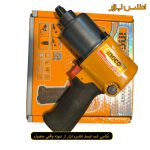 بکس بادی 1/2 اینچ اینکو مدل AIW12562