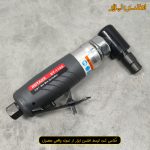 فرز انگشتی بادی سرکج تایوانی روتاک مدل RT-1108