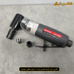 فرز انگشتی بادی سرکج تایوانی روتاک مدل RT-1108