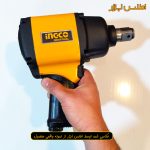 بکس بادی 1 اینچ کلتی اینکو
