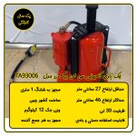 جک بطری بادی دستی 30 تن بیگ رد مدل TA93006