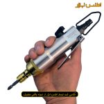 پیچ گوشتی بادی ایکس کورت مدل XAS-301J