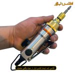 پیچ گوشتی بادی ایکس کورت مدل XAS-301J