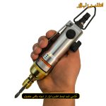 پیچ گوشتی بادی ایکس کورت مدل XAS-301J