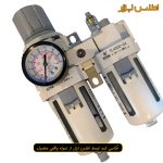 واحد مراقبت ابزار بادی 1/2 اینچ STNC مدل TC4010-04