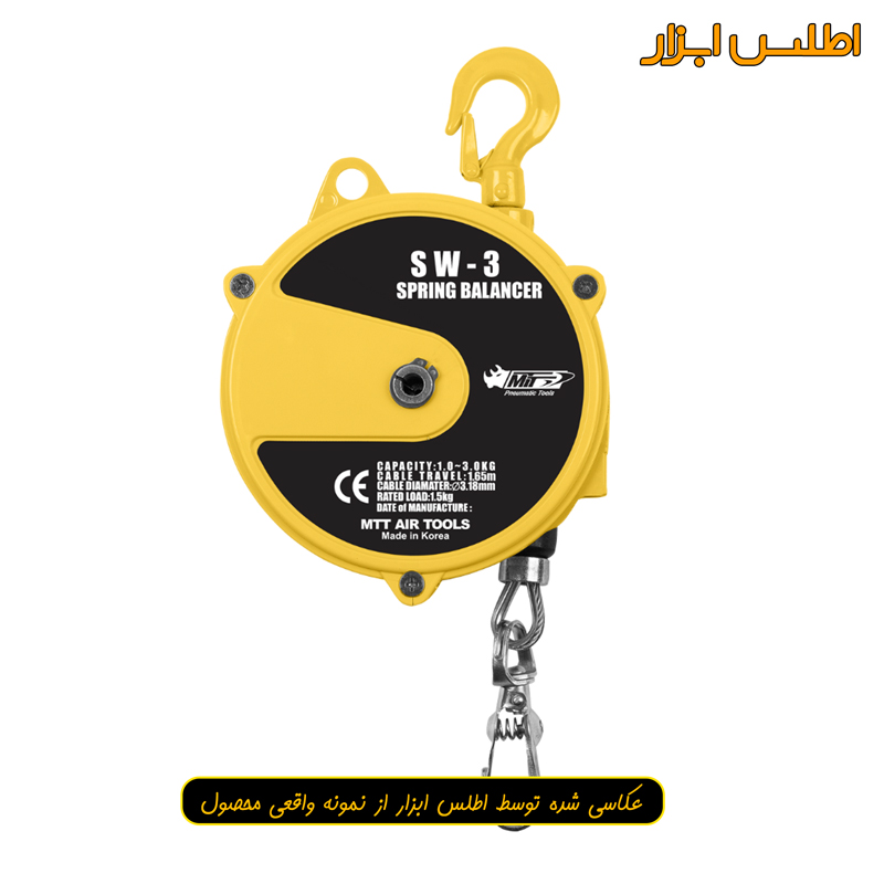 بالانسر فنری ابزار کره ای MTT مدل SWF-3