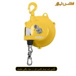 بالانسر فنری ابزار کره ای MTT مدل SWF-3