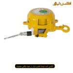 بالانسر فنری ابزار کره ای MTT مدل SWF-50