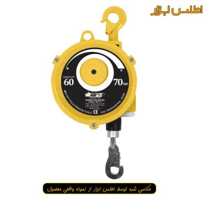 بالانسر فنری ابزار کره ای MTT مدل SWF-70