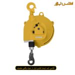 بالانسر فنری ابزار کره ای MTT مدل SWF-40