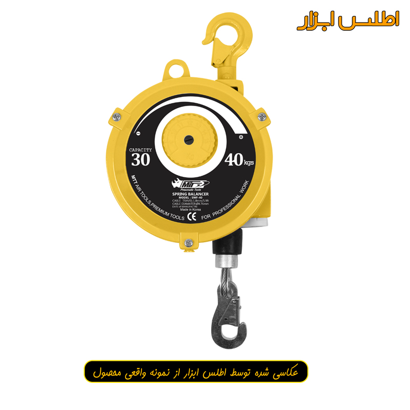 بالانسر فنری ابزار کره ای MTT مدل SWF-40