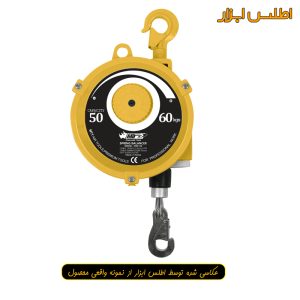 بالانسر فنری ابزار کره ای MTT مدل SWF-60