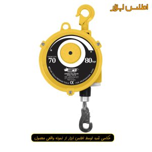 بالانسر فنری ابزار کره ای MTT مدل SWF-80