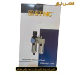 واحد مراقبت ابزار بادی 1/2 اینچ STNC مدل TC4010-04