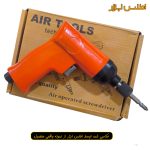 پیچ گوشتی بادی تفنگی تایتیان مدل TUTA-4080