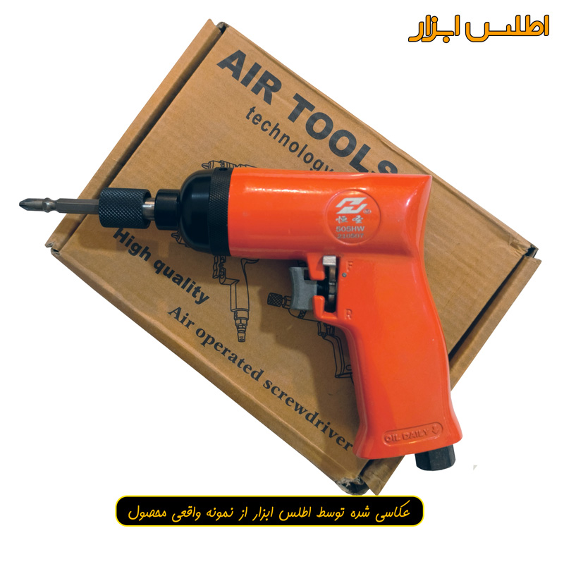 پیچ گوشتی بادی تفنگی تایتیان مدل TUTA-4080