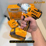 بکس شارژی براشلس اینکو مدل CIWLI2001