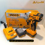 بکس شارژی براشلس اینکو مدل CIWLI2001