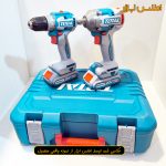 ست کمبو دریل و بکس شارژی براشلس توتال مدل TCKLI20271