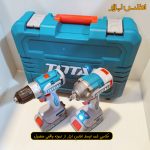 ست کمبو دریل و بکس شارژی براشلس توتال مدل TCKLI20271