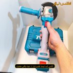 مینی فرز شارژی براشلس توتال مدل TAGLI211542