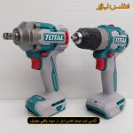 ست کمبو دریل و بکس شارژی براشلس توتال مدل TCKLI20271