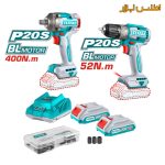 ست کمبو دریل و بکس شارژی براشلس توتال مدل TCKLI20271