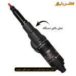 مهره پرچ کن بادی اتومات ای ان پی مدل E2