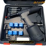 مهره پرچ کن بادی اتومات ای ان پی مدل E2