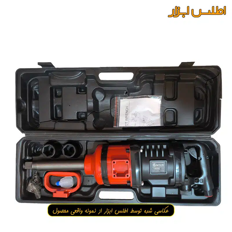 بکس بادی سوپرقوی شفت بلند جنیوس مدل 18000