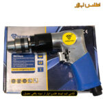 دریل بادی تفنگی رانگ پنگ مدل RP7101