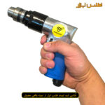 دریل بادی تفنگی رانگ پنگ مدل RP7101