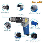 دریل بادی تفنگی رانگ پنگ مدل RP7101