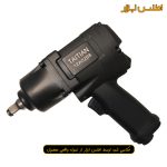 بکس بادی 1/2 اینچ تایتیان مدل 12A02B8