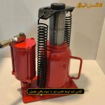 جک بطری بادی دستی 30 تن تورنادو مدل 30TONL
