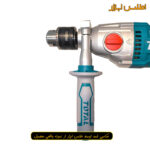 دریل گیربکسی چکشی توتال مدل TG211166