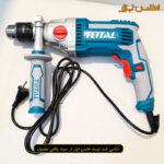 دریل گیربکسی چکشی توتال مدل TG211166