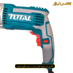 دریل گیربکسی چکشی توتال مدل TG211166