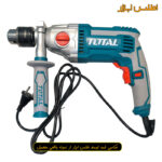 دریل گیربکسی چکشی توتال مدل TG211166