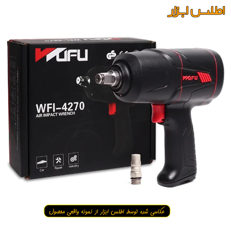 بکس بادی ووفو هفت تیری 1/2 اینچ مدل WFI-4270