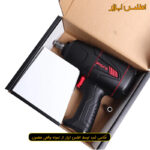 بکس بادی ووفو هفت تیری 1/2 اینچ مدل WFI-4270