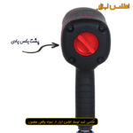 بکس بادی ووفو هفت تیری 1/2 اینچ مدل WFI-4270