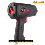 بکس بادی ووفو هفت تیری 1/2 اینچ مدل WFI-4270