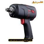بکس بادی ووفو هفت تیری 1/2 اینچ مدل WFI-4270