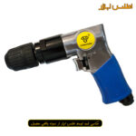 دریل بادی تفنگی سه نظام خودکار رانگ پنگ مدل RP7102