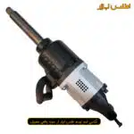 بکس بادی 1 اینچ بلند رانگ پنگ مدل RP7488