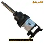 بکس بادی 1 اینچ بلند رانگ پنگ مدل RP7488